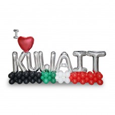 I Love Kuwait 